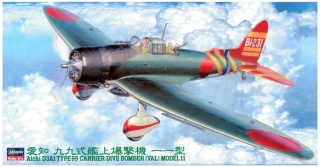 Hasegawa JT-55-09055 Type 99 Carrier 1/48