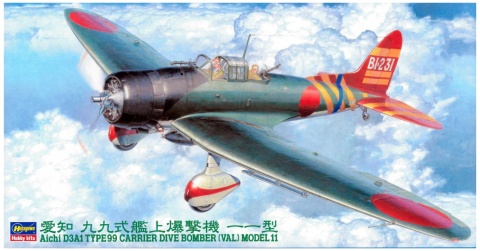 Hasegawa JT-55-09055 Type 99 Carrier 1/48