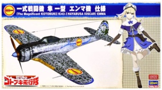 Hasegawa SP398-52198 Ki43-I Hayabusa (Oscar) Emma 1/48