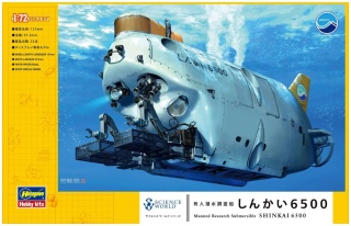 Hasegawa SW01-54001 Shinkai 6500 Manned Research Submersible 1/72