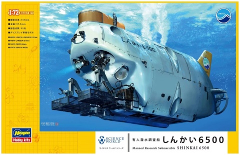Hasegawa SW01-54001 Shinkai 6500 Manned Research Submersible 1/72