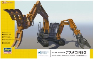 Hasegawa SW04-54004 1/35 Astaco Neo