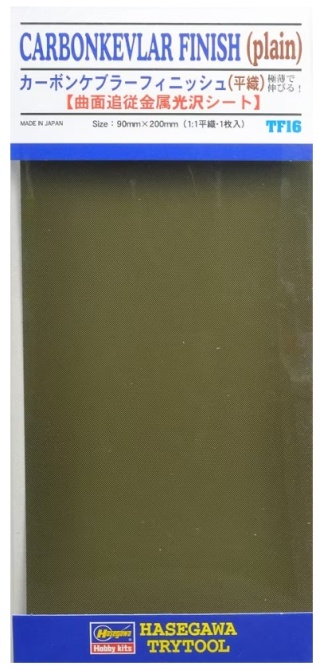 Hasegawa TF16-71816 Carbonkevlar Finish ( Plain )
