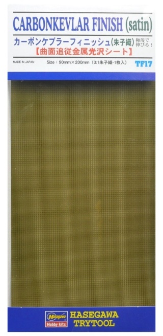 Hasegawa TF17-71817 Carbonkevlar Finish ( Satin )