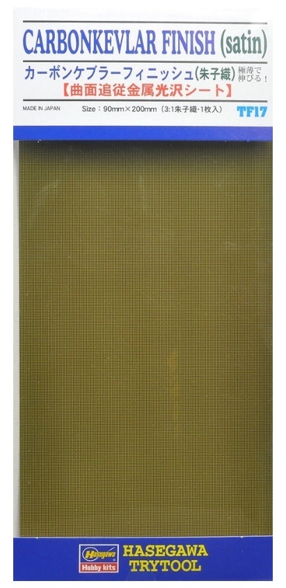 Hasegawa TF17-71817 Carbonkevlar Finish ( Satin )