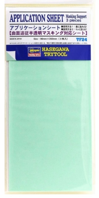 Hasegawa TF24-71824 Application Sheet 3 pcs. 90mm X 200mm