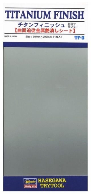 Hasegawa TF3-71803 Titanium Finish 90mmx200mm