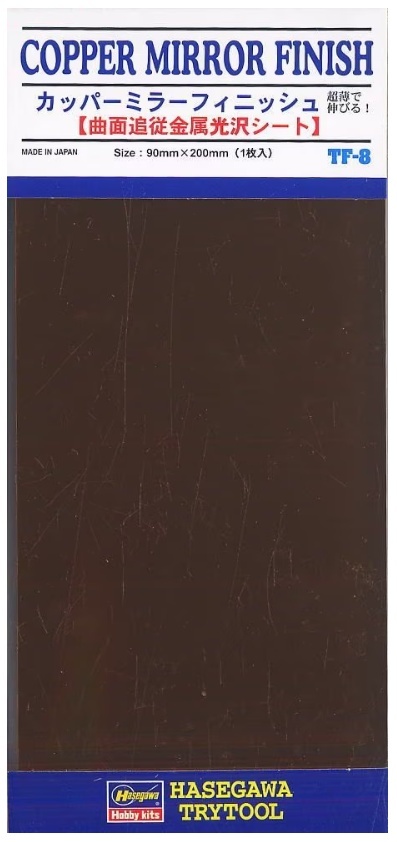 Hasegawa TF8-71808 Cupper Mirror Finish 90mm x 200mm