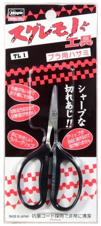 Hasegawa TL1-71031 Scissors for Plastic