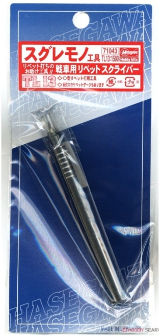Hasegawa TL13-71043 Rivet Scriber