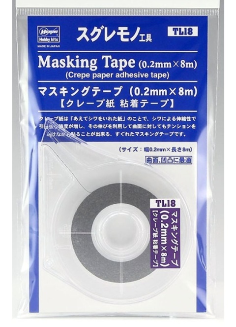 Hasegawa TL18-71048 Masking Tape 0,2mm x 8 m