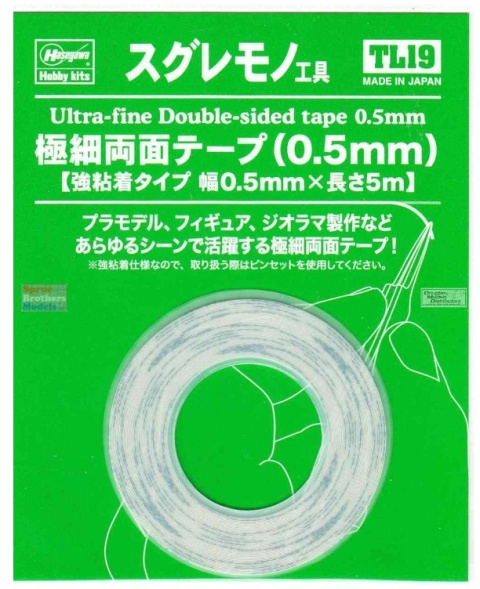 Hasegawa TL19-71049 Ultra-Fine Double-Sided Tape 0,5 mm