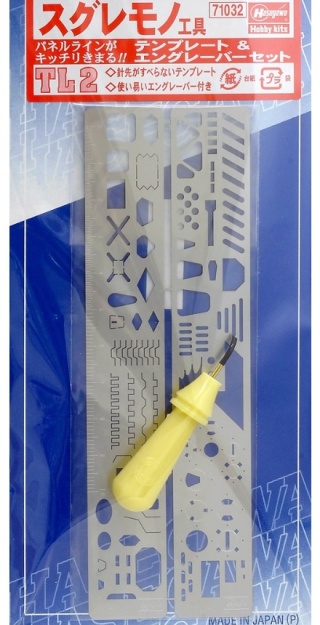 Hasegawa TL2-71032 Template Engraver