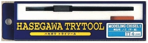 Hasegawa TT4-71204 Modeling Chisel 1