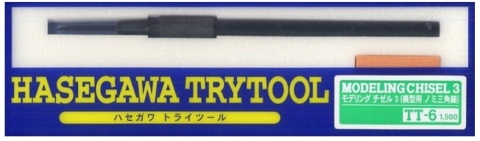 Hasegawa TT6-71206 Modeling Chisel 3