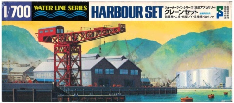 Hasegawa WL510-31510 1/700 Harbour Set