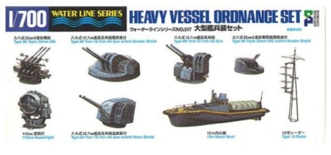 Hasegawa WL517-99517 1/700 Heavy Vessel Ordnance Set