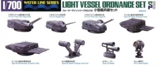 Hasegawa WL518-99518 1/700 Light Vessel Ordnance Set