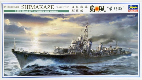 Hasegawa Z29-40029 Shimakaze - Late type 1/350