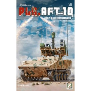 Zimi Model 35043 PLA AFT-10 Multi-Purpose Anti-Tank Missile System