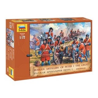 Zvezda 8058 Russian Artillery of Peter I the Great 1/72